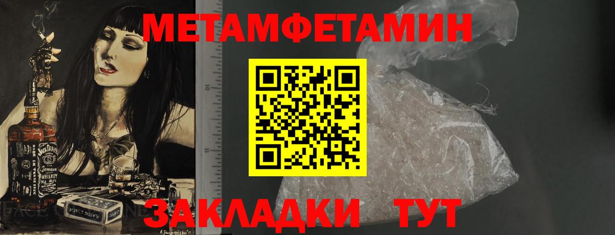 АМФЕТАМИН  Вход с VPN  Октябрьский  Amphetamine 97% 