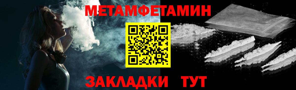 АМФЕТАМИН 98% Октябрьский