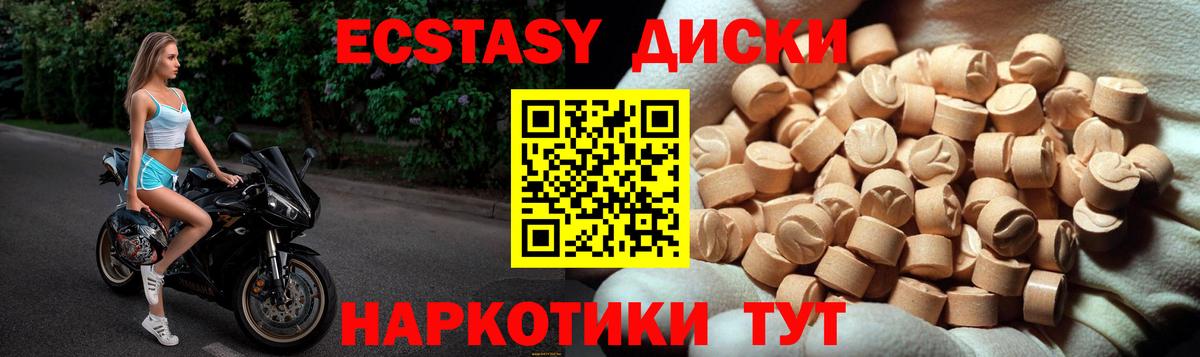 Экстази бентли  Вход с VPN  нарко площадка официальный сайт  Ecstasy  Экстази TESLA  Октябрьский 