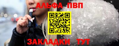 марихуана Северобайкальск