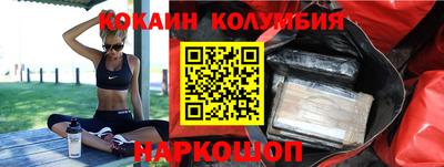 скорость Севастополь