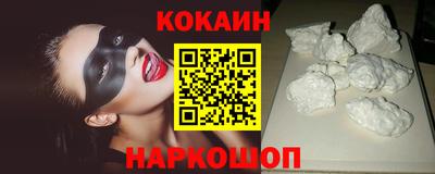 скорость Севастополь
