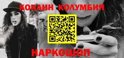 скорость Севастополь