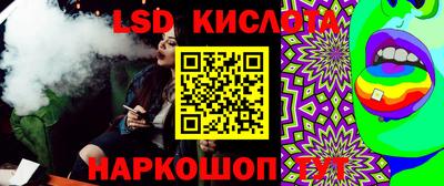 скорость Севастополь