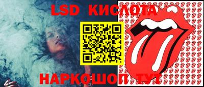 скорость Севастополь