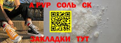 марихуана Северобайкальск