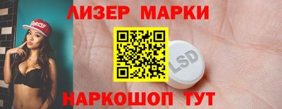 амф Свободный