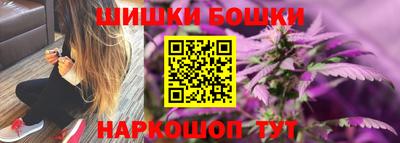марихуана Северобайкальск
