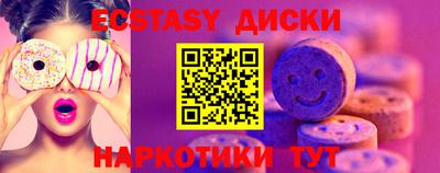 скорость Севастополь