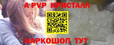 скорость Севастополь