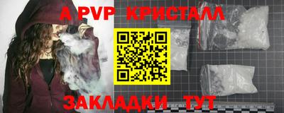 марихуана Северобайкальск