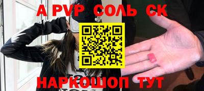 марихуана Северобайкальск