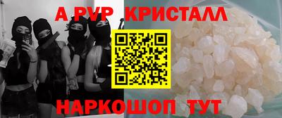 скорость Севастополь