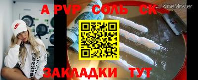 марихуана Северобайкальск