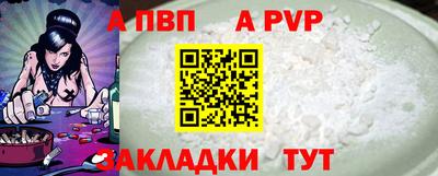 амф Свободный