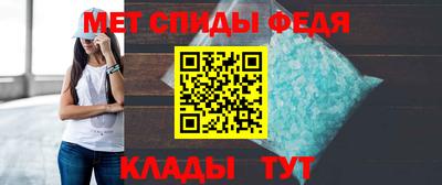 амф Свободный