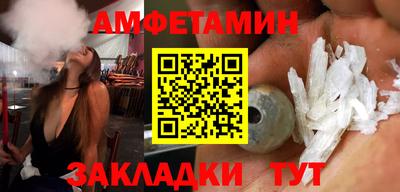 амф Свободный