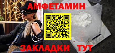 амф Свободный