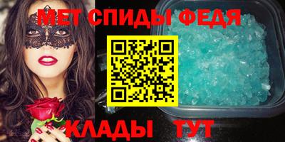 амф Свободный