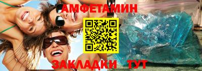 марихуана Северобайкальск