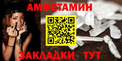 марихуана Северобайкальск