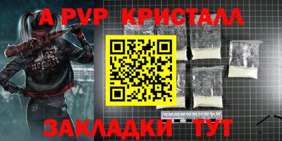 амф Свободный