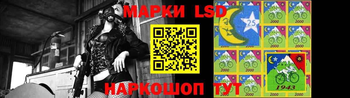 Лсд 25 экстази  ЛСД экстази ecstasy  Октябрьский  Вход с VPN  LSD-25 экстази ecstasy 