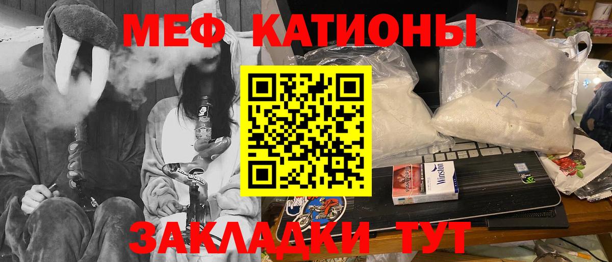 Меф Октябрьский
