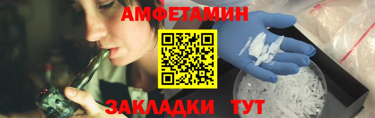 МЕТАМФЕТАМИН Декстрометамфетамин 99.9%  Вход с VPN  Октябрьский 