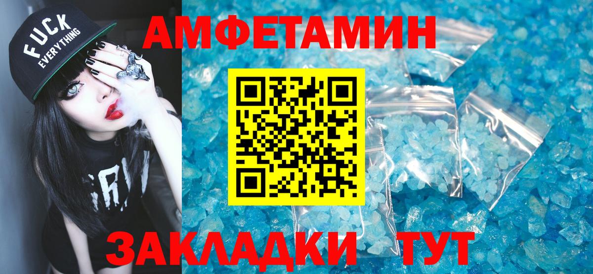 Codein  Экстази  Вход с VPN  МЕТАДОН  Кокаин  АМФ кристаллы  Гашиш  Меф МЯУ МЯУ   МЕФ  Октябрьский  Конопля 