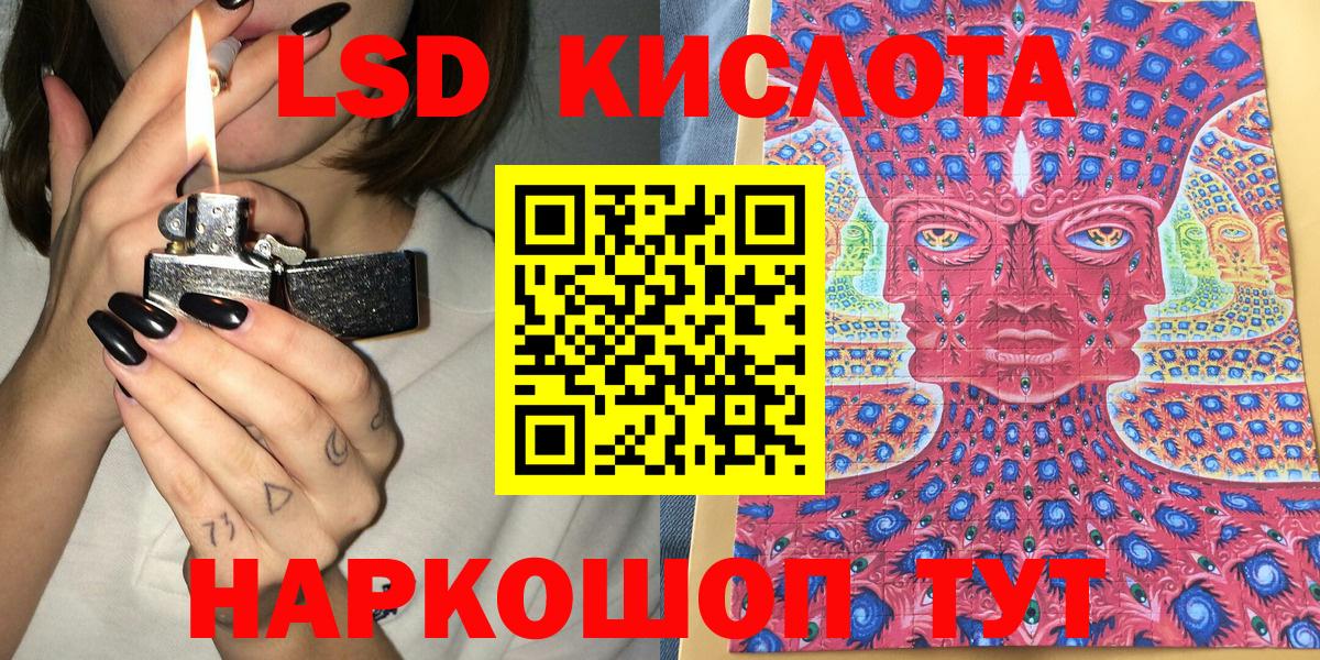 Марки N-bome 1,5мг Октябрьский