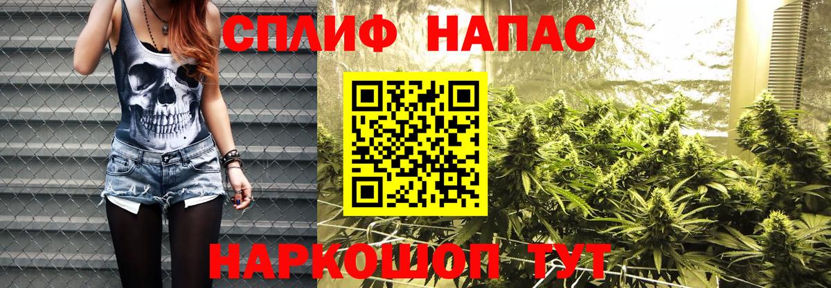 Каннабис Ganja  Конопля Ganja  Бошки марихуана THC 21%  Вход с VPN  Октябрьский 